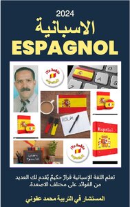 Spanish