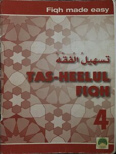 Tas Heelul Fiqh 4