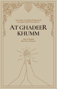 story of Ghadeer Khumm