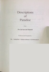 Descriptions of Paradise from The Qur'aan and Hadeeth
