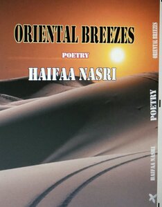 Oriental Breezes