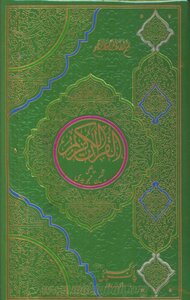 Tajweed Quran (colour Coded) With Clickable Contents Pages