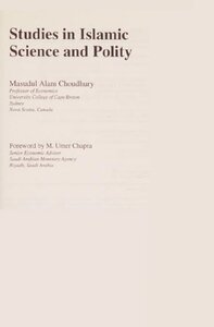 Studies in Islamic Science and Polity