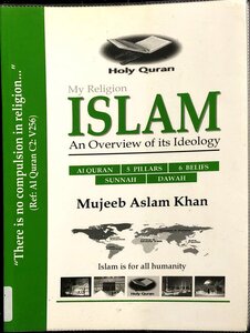 ديني الإسلام ، نظرة عامة على أيديولوجيته بقلم مجيب أسلم خان