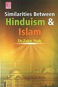 أوجه الشبه بين الإسلام و الهندوسية pdf