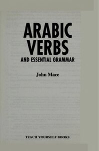 ARABIC VERBS AND ESSENTIAL GRAMMAR
