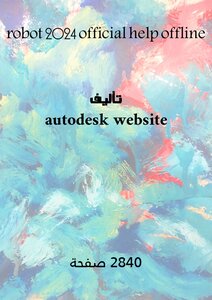 Robot Structural Analysis 2024 Official help offline