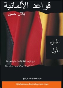 German Grammar By Bilal Hassan