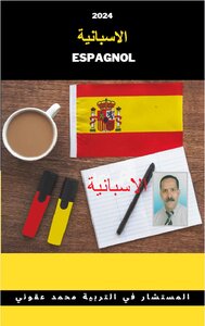 Spanish