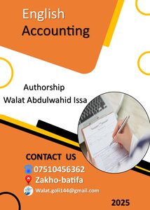 English Accounting
