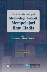 METODOLOGI TERBAIK MEMPELAJARI ILMU HADIS (ترجمة كتاب 