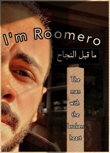 I'm Roomero (أنا روميرو)