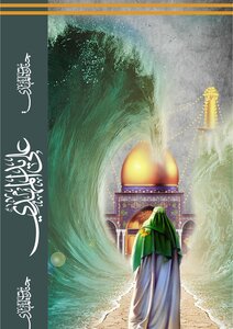 HD imam wallpapers | Peakpx