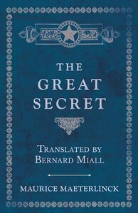 كتاب السر العظيم