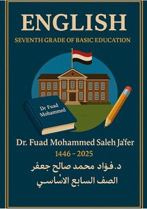 The English language course with exercises for first elementary level