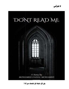 Don't Read me