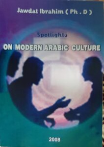 Spotlights on modern Arabic culture