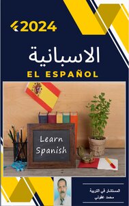 Spanish