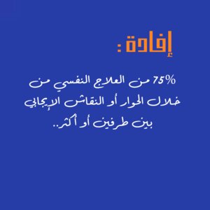 اسباب التفكك العائلي و الأسري