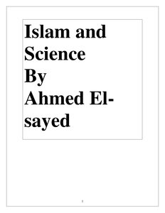 الإسلام والعلم