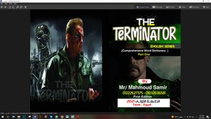 The Terminator - Comprehensive Word Dictionary - Part One