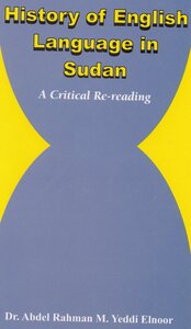 History Of English Language In Sudan