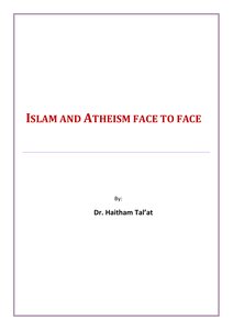 Islam And Atheism Face To Face