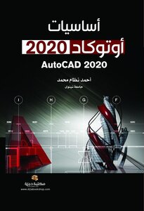 Autocad Basics 2020