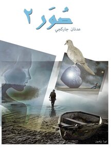 صور 2