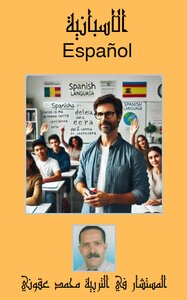 Spanish