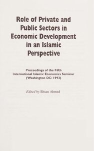 Role of Private and Public Sectors in Economic Development in an Islamic Perspective
