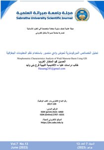 Micrometric Characteristics Of The Wadi Mansour Basin Using Geographic Information Systems