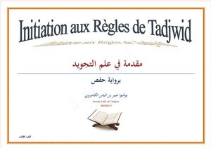 Initiation Aux Règles De Tadjwid