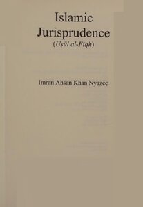 Islamic Jurisprudence, Usul al-Fiqh