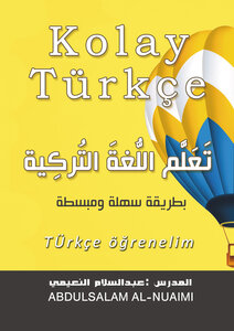 Kolay Türkçe اللغة التركية المبسطة