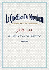LE QUOTIDIEN DU MUSULMAN