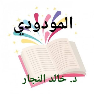 Mawdudi