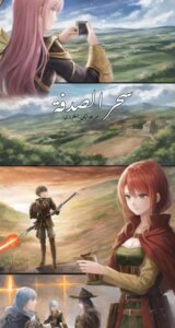 سحر الصدفة