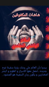 شاشات المكفوفين