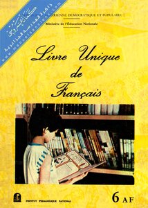 اللغة الفرنسية للسنة السادسة إبتدائي للمنهاج الجزائري القديم سنوات 1980/1990