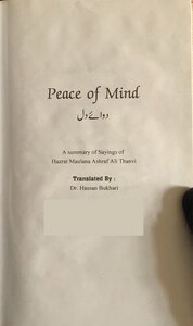 Peace of Mind