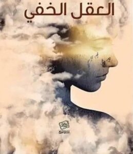 الافات الاجتماعية