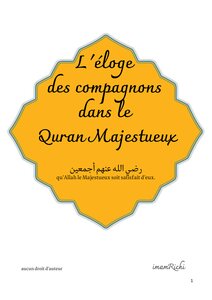 L'éloge des Compagnons r dans le Quran Majestueux