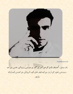 `راودتني`