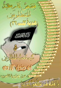 Historical Stories Of Wanted Persons