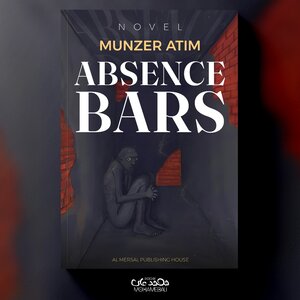 ABSENCE BARS