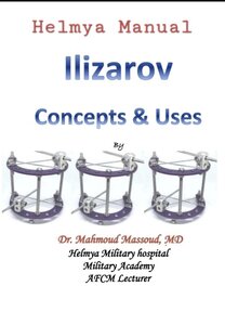 Helmya ILiarov Manual dr massoud