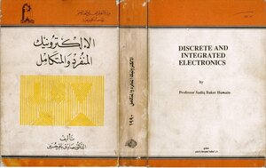 Single And Integrated Electronic, Authored By Dr. Sadeq Baqer Hussain