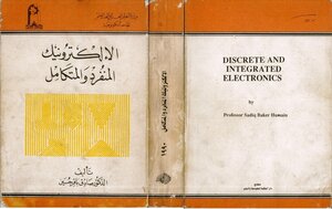 Single And Integrated Electronic, Authored By Dr. Sadeq Baqer Hussain