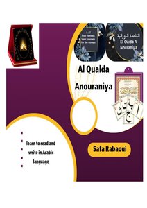 Nouraniya in English